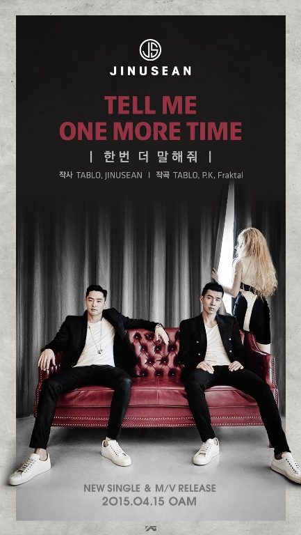 JINUSEAN Teaser 2