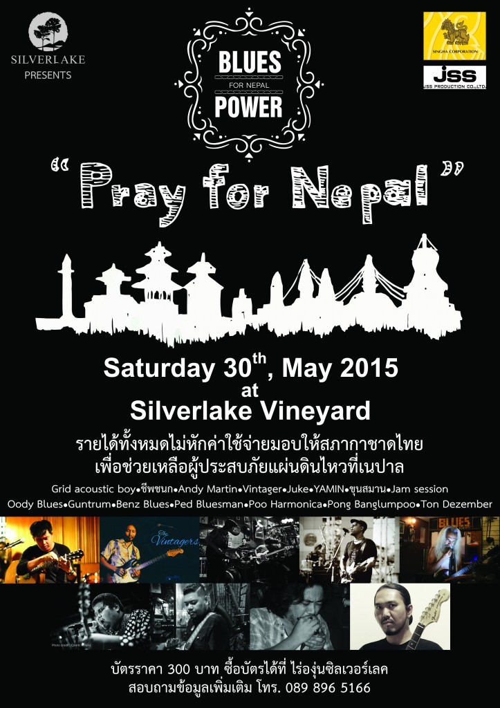 Blue Power for Nepal 20150506 s