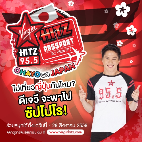 hitz (3)