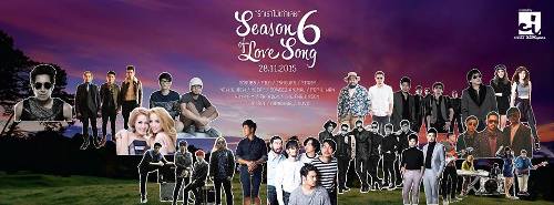 season of love song 1