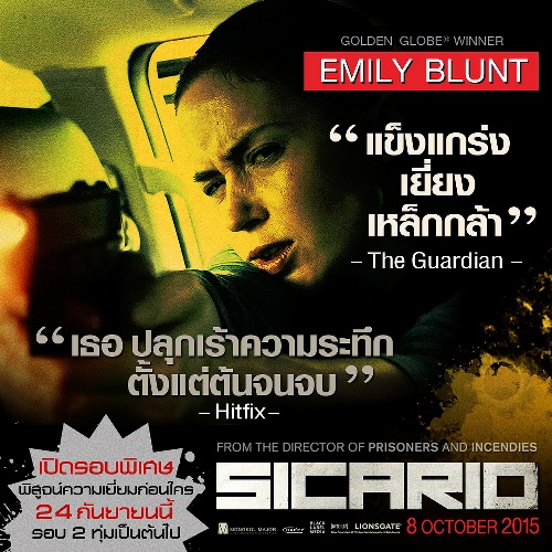 sicario (3)