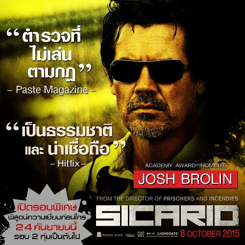 sicario (4)