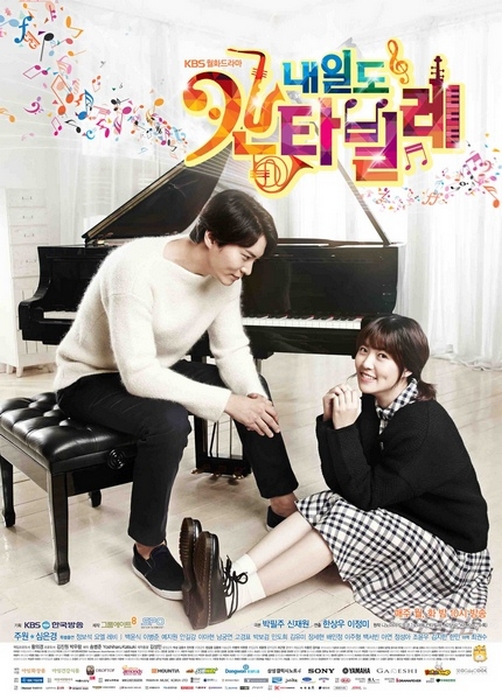 Nodame Cantabile  (2)