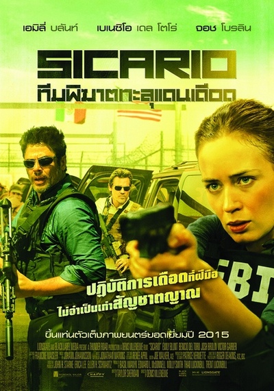 Sicario PosterT2 EDIT2