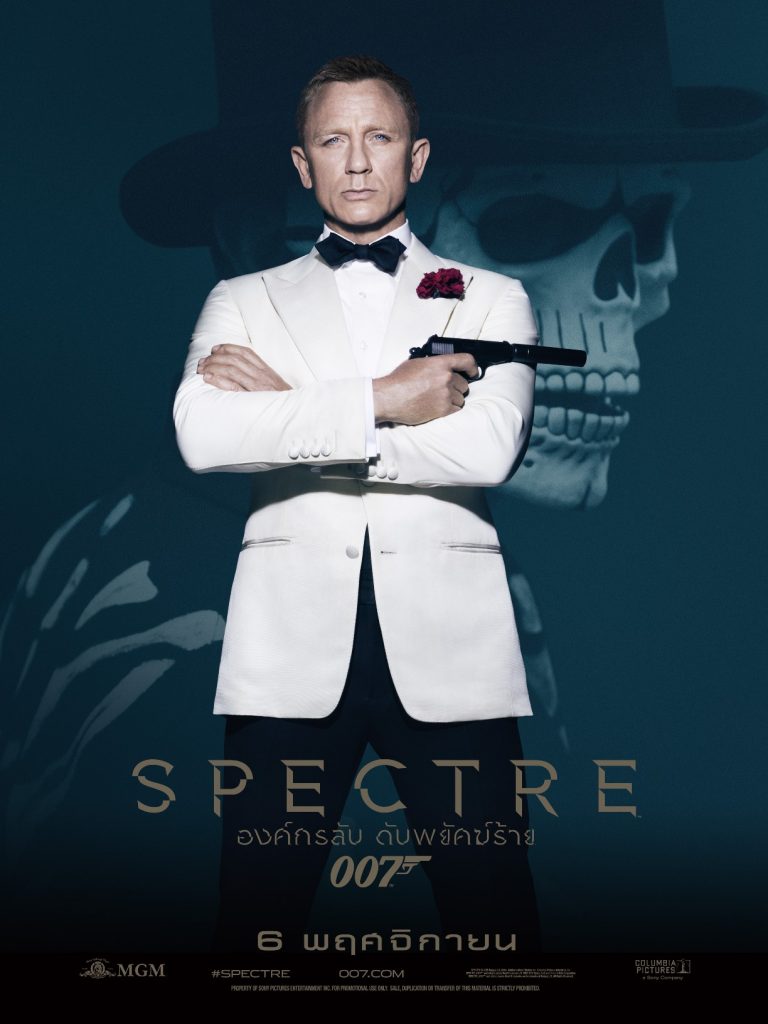 SPECTRE 007   (4)