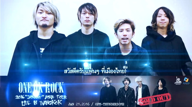 ONE OK ROCK  (1)