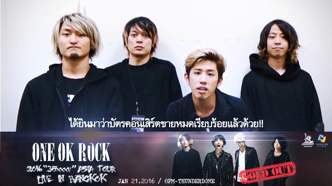 ONE OK ROCK  (3)