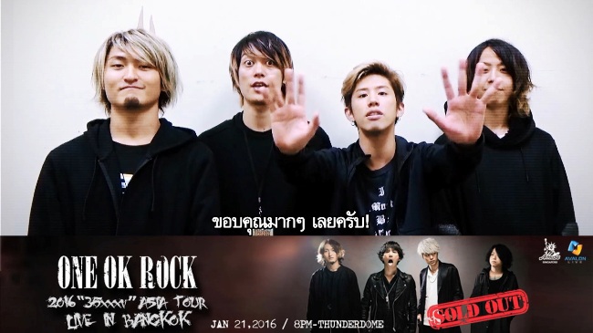 ONE OK ROCK  (4)