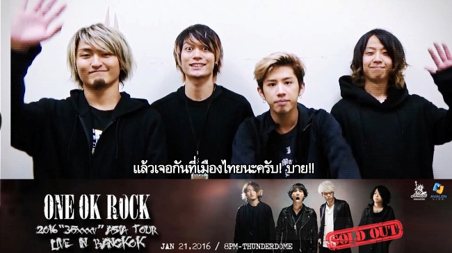 ONE OK ROCK  (5)