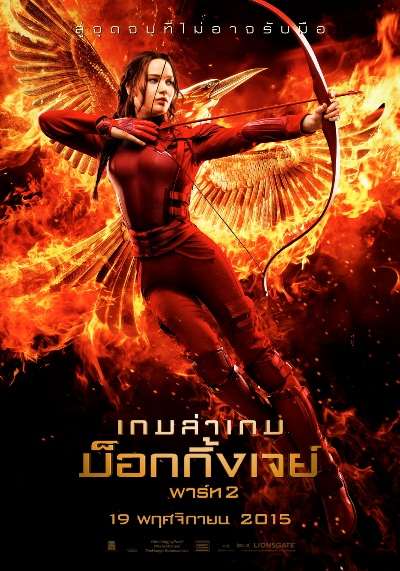 hunger-games (6)