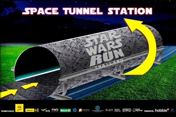 Space Tunnel Station