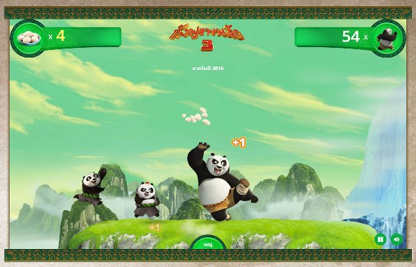 Kungfupanda3 (2)