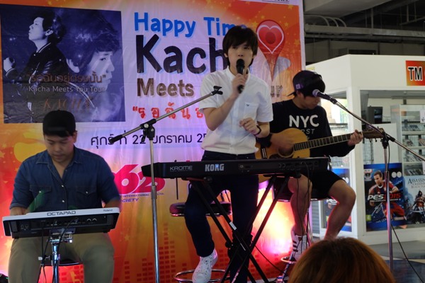 Kacha  (1)