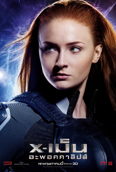 XMEN-A_CharacterBanner_JeanGrey