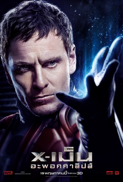 XMEN-A_CharacterBanner_Magneto