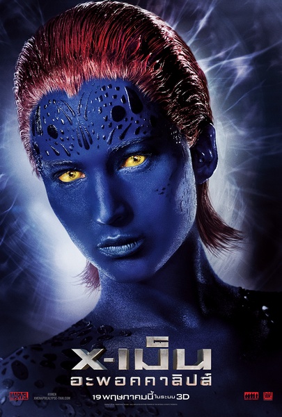 XMEN-A_CharacterBanner_Mystique