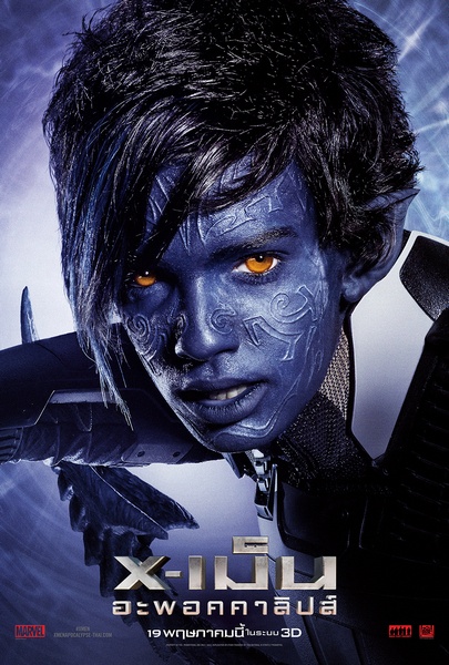 XMEN-A_CharacterBanner_Nightcrawler
