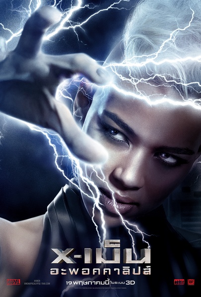 XMEN-A_CharacterBanner_Storm