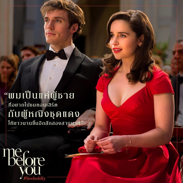 Me Before You (3)