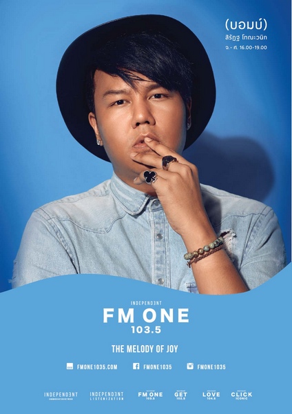 FM ONE (1)