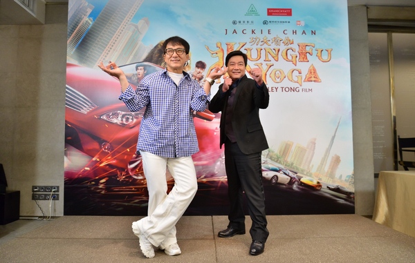 Kung Fu Yoga (2)