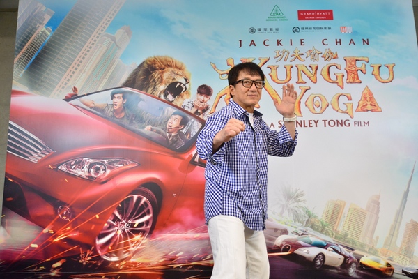 Kung Fu Yoga (4)