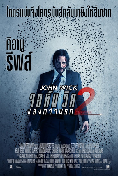 JOHN WICK  (4)