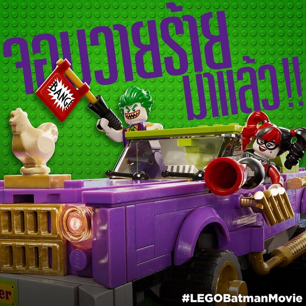 LEGOBatman-2