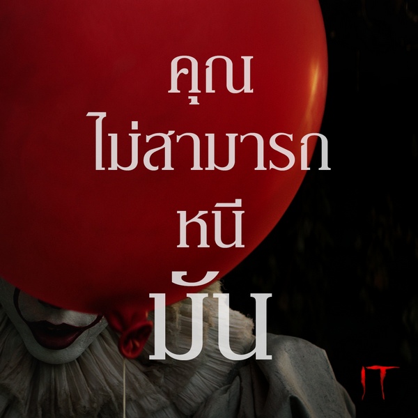 IT  (1)