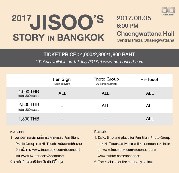 Jisoo (1)