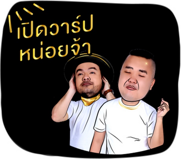 SHOCK_LOK_STICKER (2)